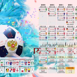 开云网页版-悬案再添一笔，尤文切尔西之战，VAR盲点下的点球判罚如何改写欧冠剧本？VAR盲点下的欧冠悬案，尤文切尔西点球判罚如何改写剧本？